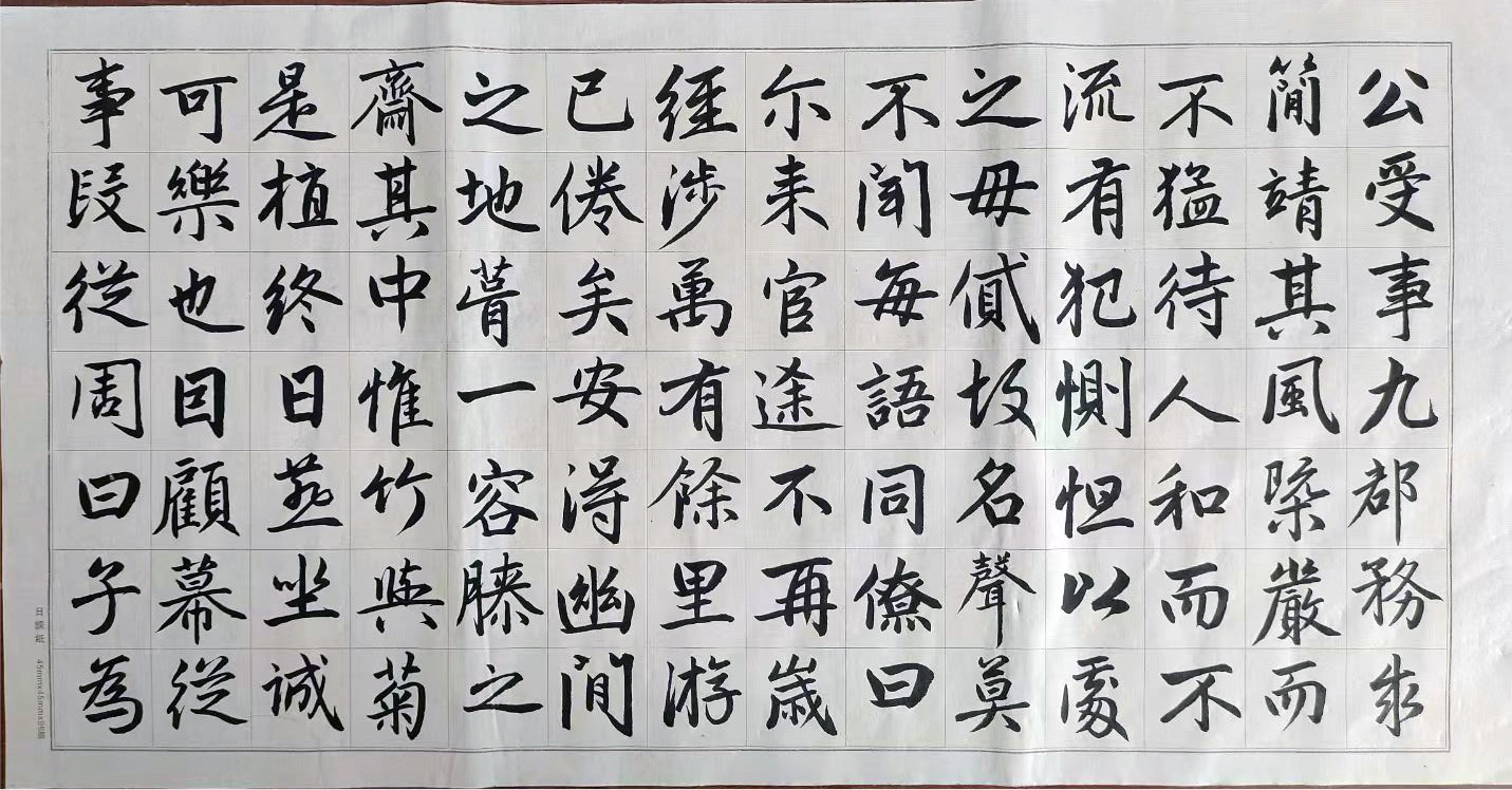 赵孟頫