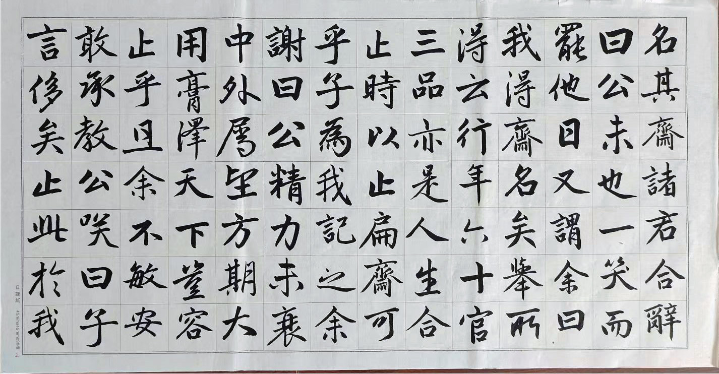 赵孟頫