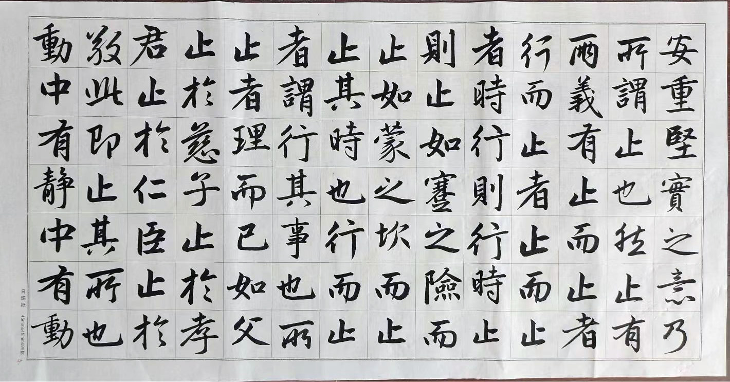 赵孟頫
