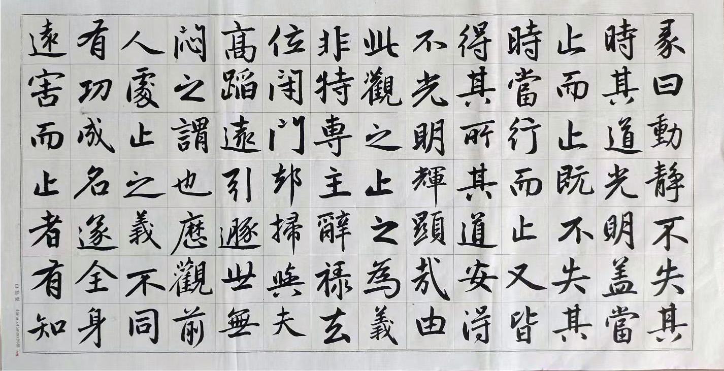 赵孟頫