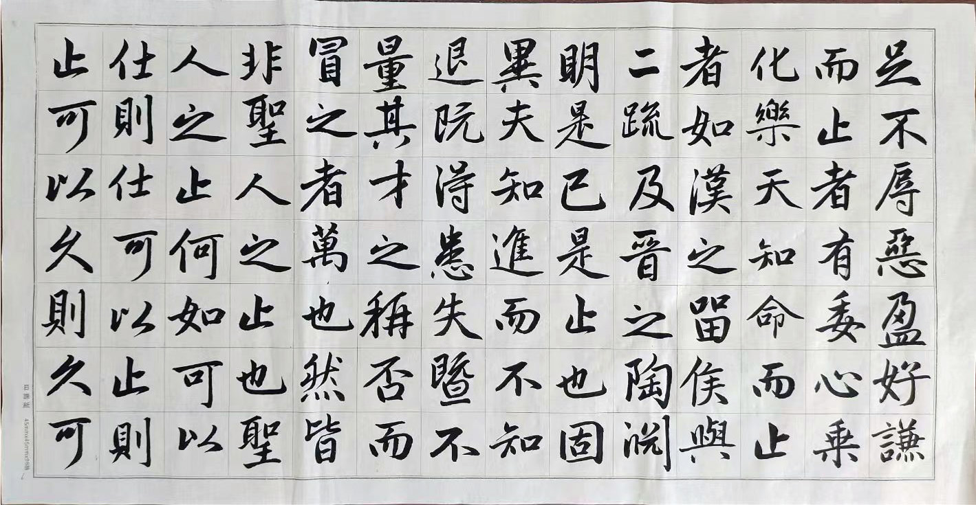 赵孟頫