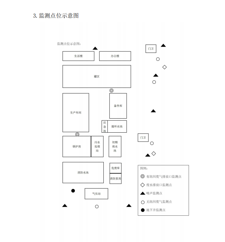 河北净垣再生资源有限公司