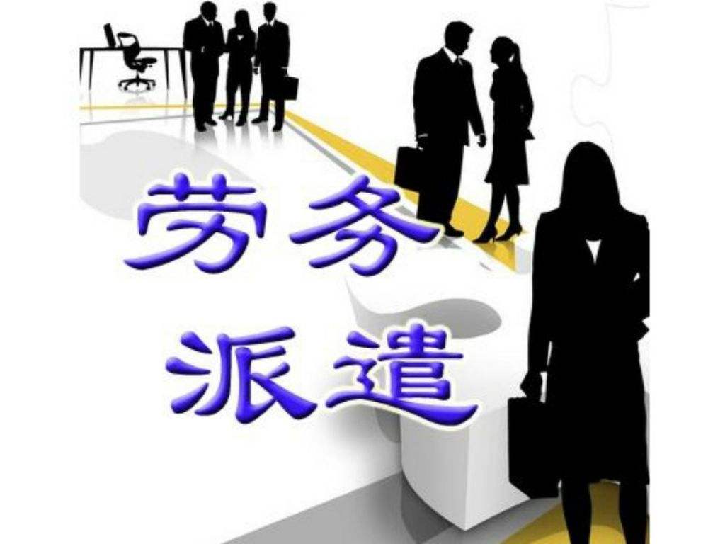 新乡市众望人才资源有限公司