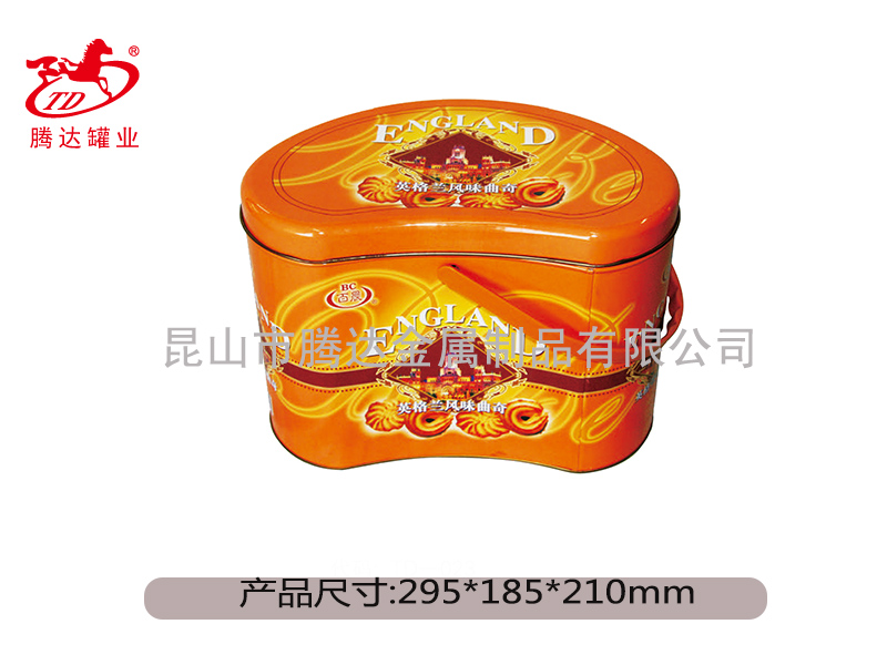马口铁