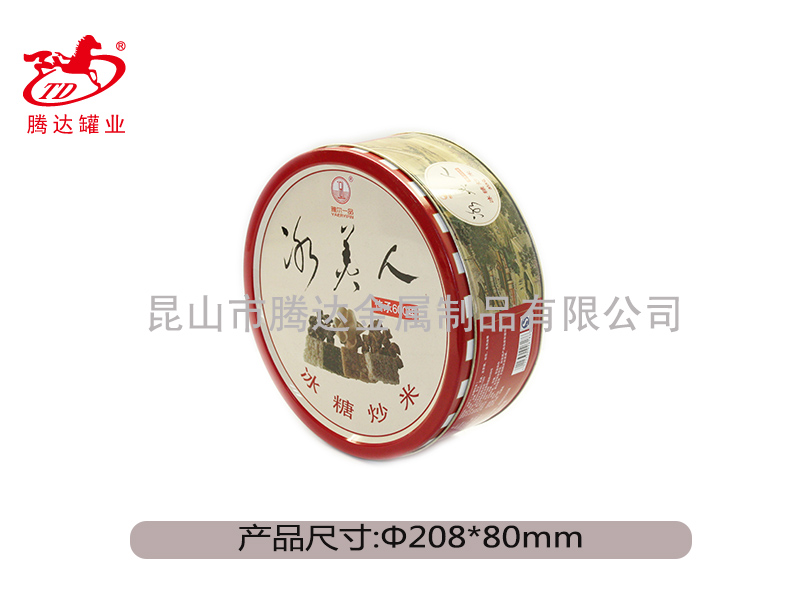 马口铁罐