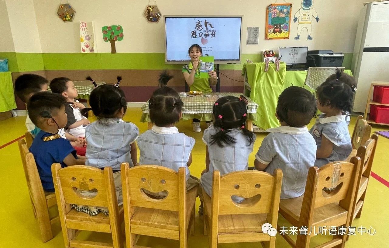 父爱如山