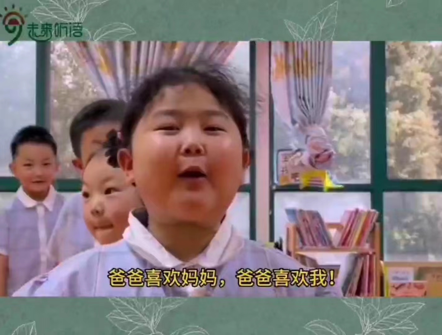 父爱如山