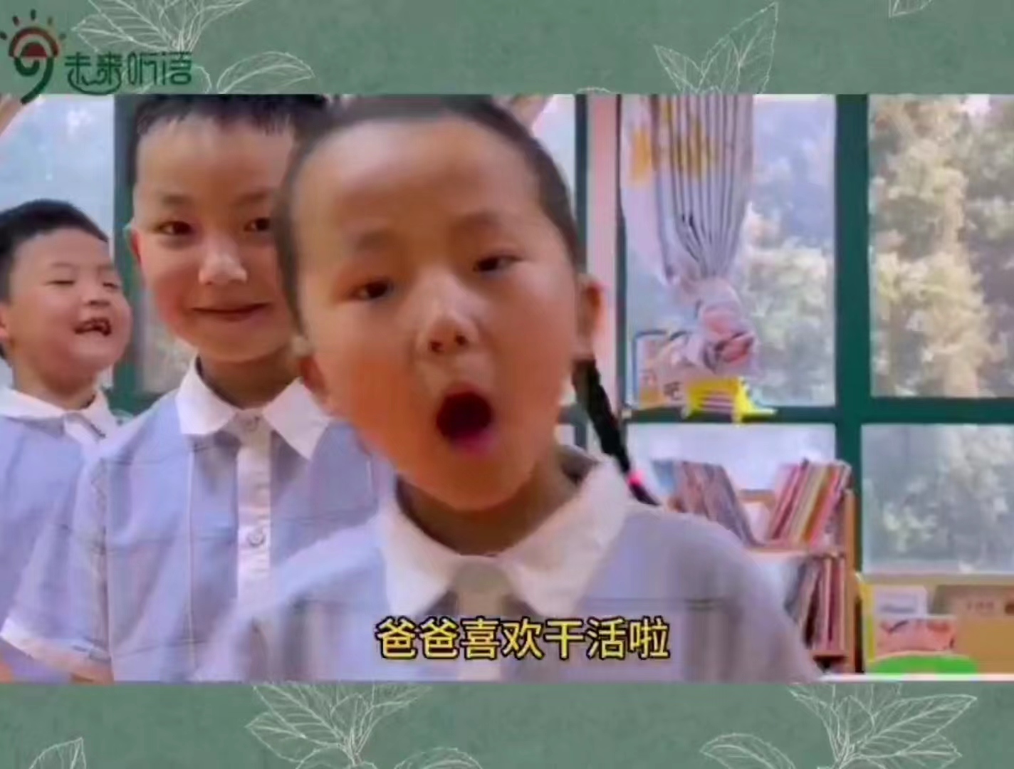 父爱如山