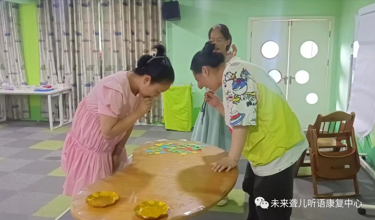 未来