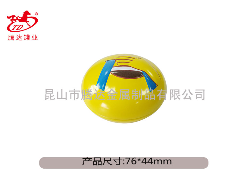 马口铁