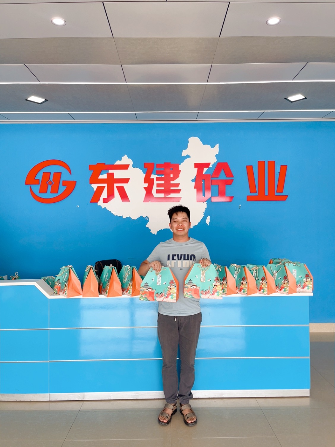 安康