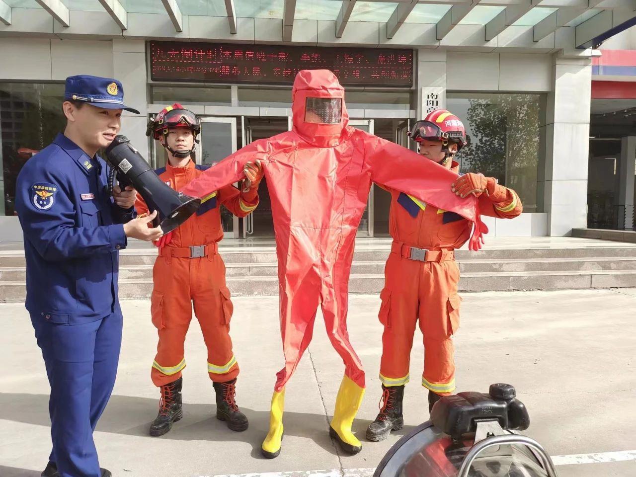 消防救援大队