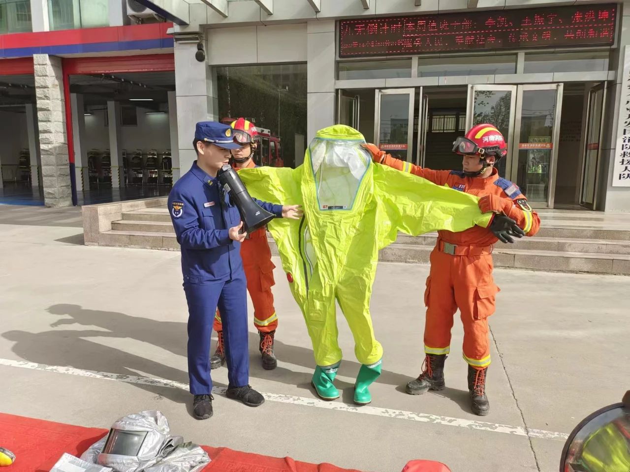 消防救援大队