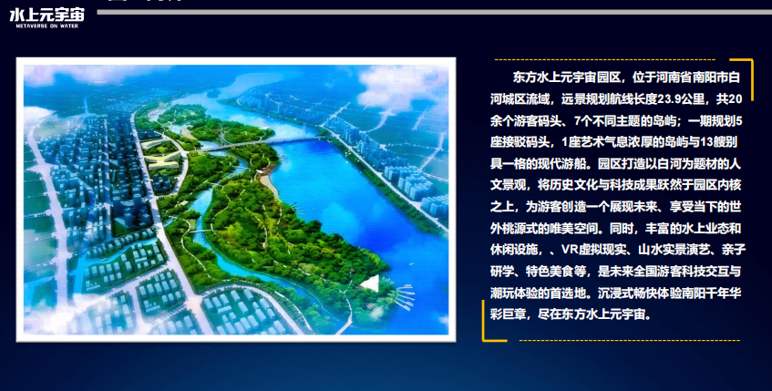 1687330743638842.png 南阳未来