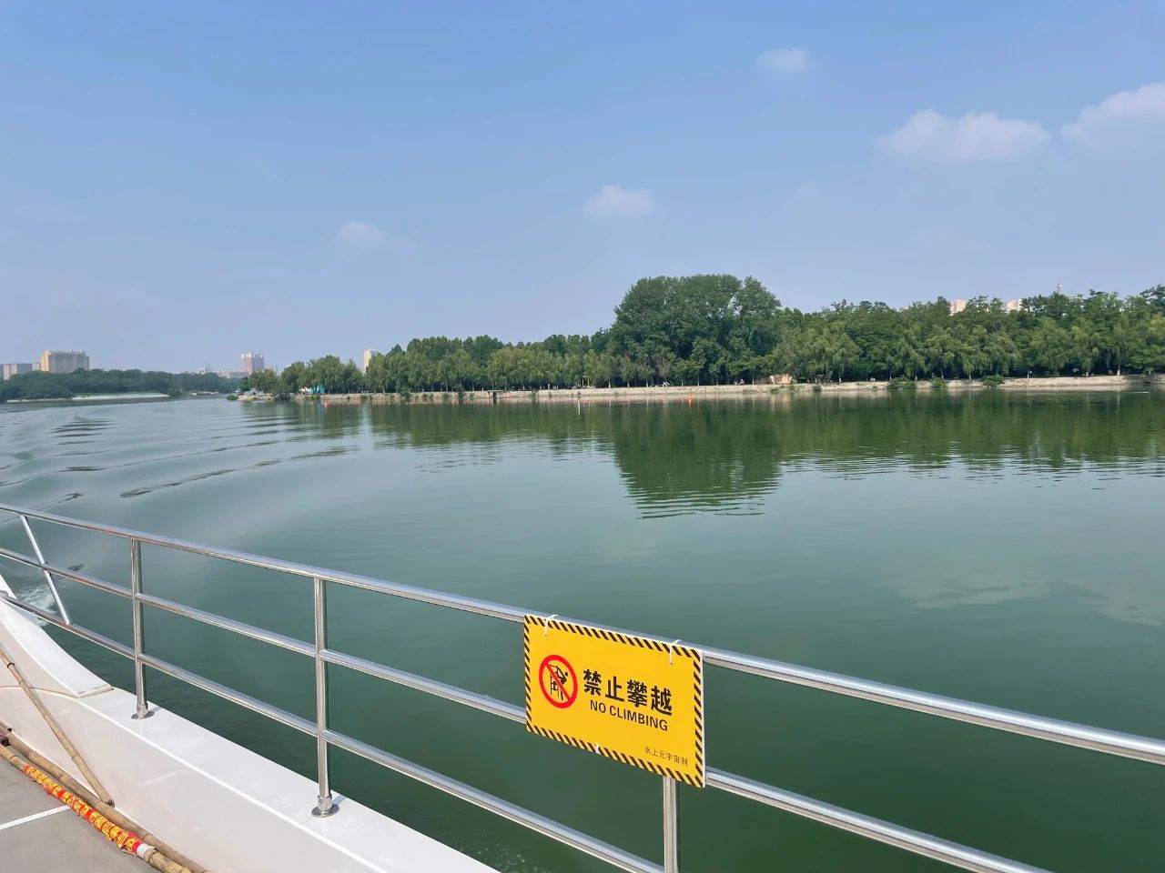 南阳未来