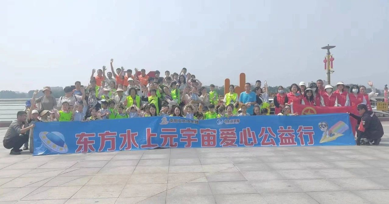 南阳未来