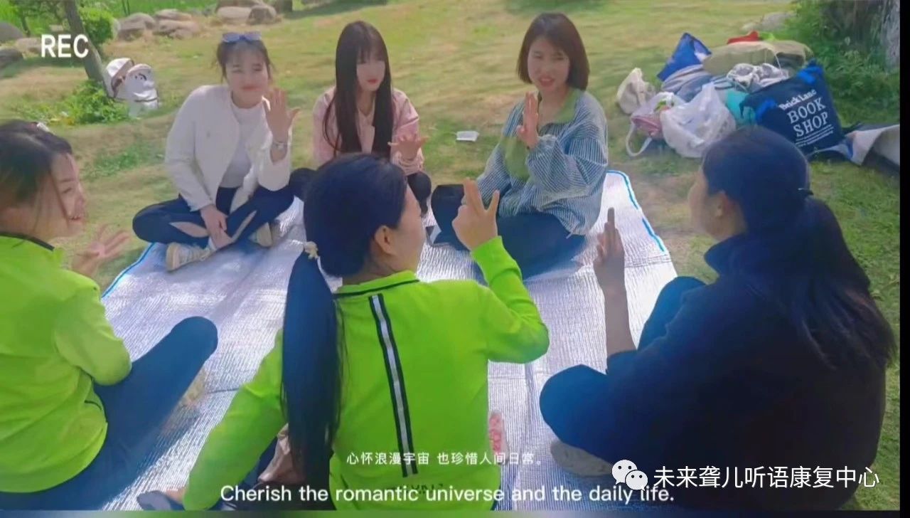 未来聋儿