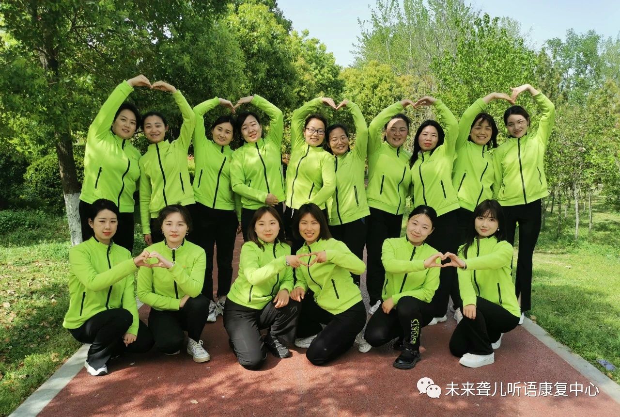 未来聋儿