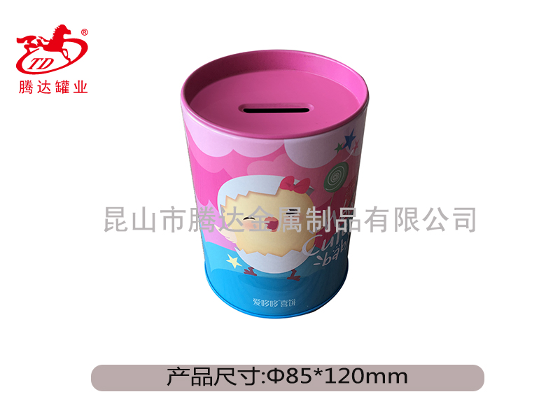 马口铁