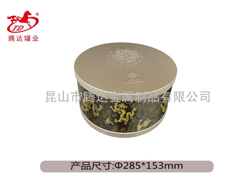 马口铁