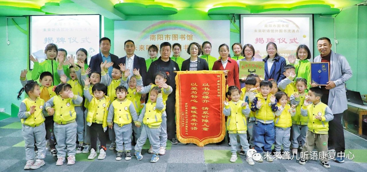 1687336741453449.jpg 未来听语
