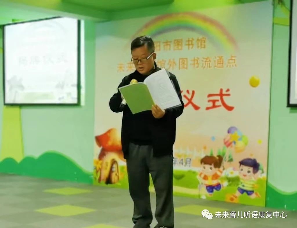 1687336760573449.jpg 未来听语