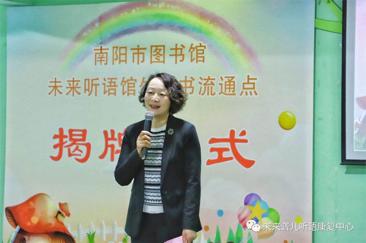 1687336772358928.jpg 未来听语