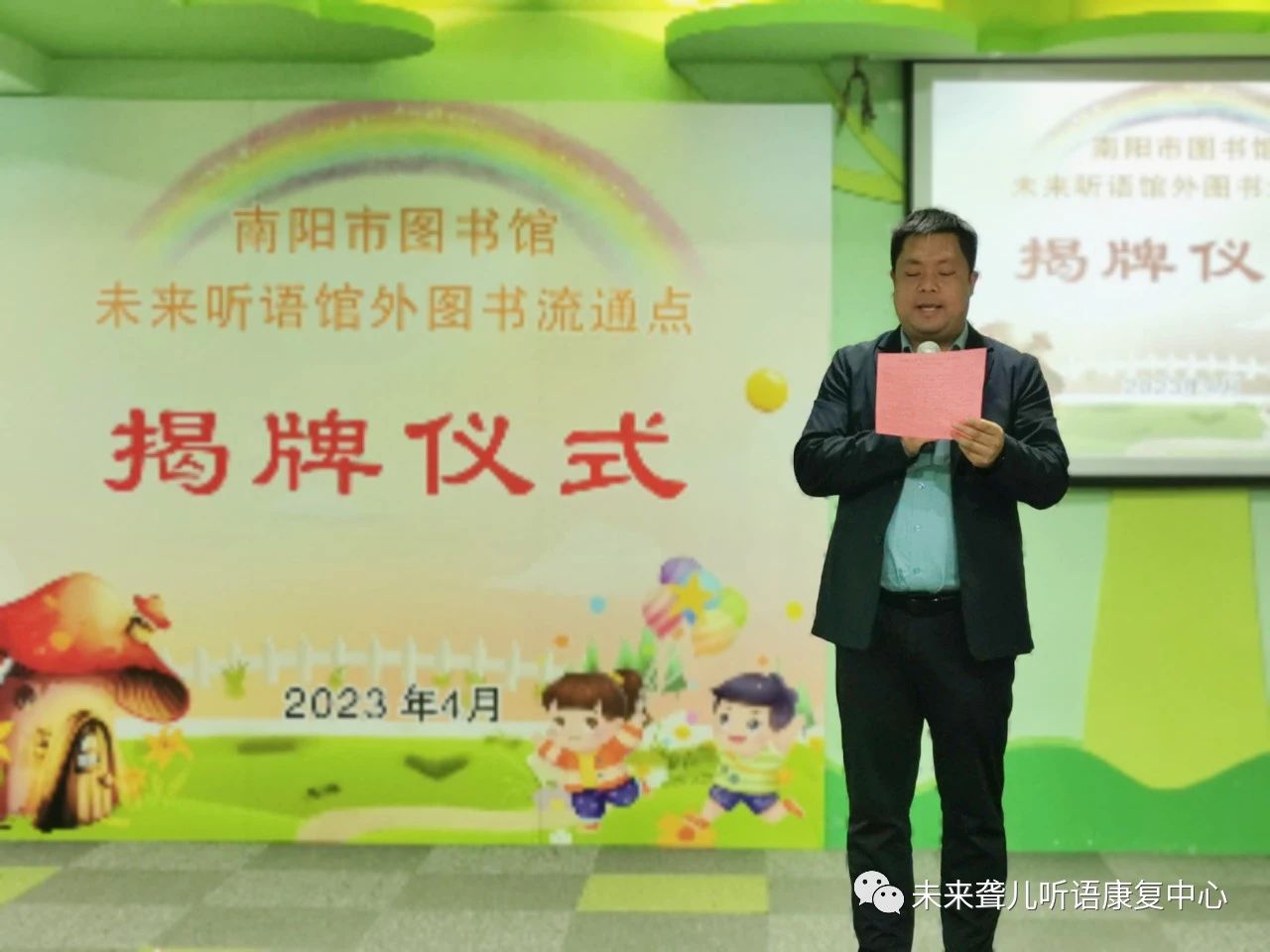 1687336786729554.jpg 未来听语