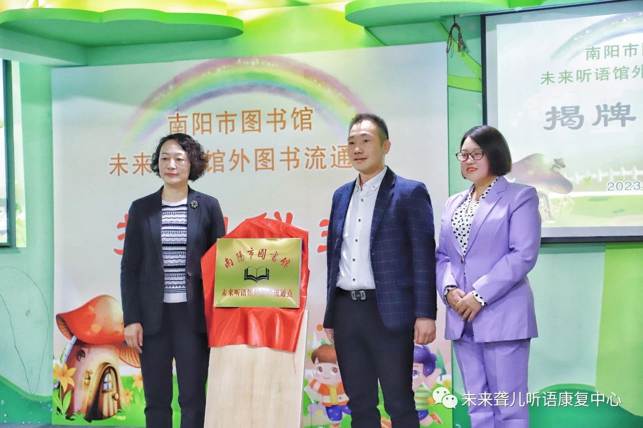 1687336797767443.jpg 未来听语
