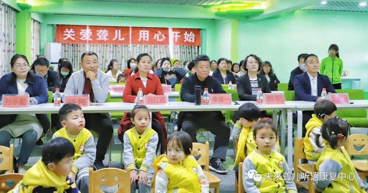 1687336838841439.jpg 未来听语
