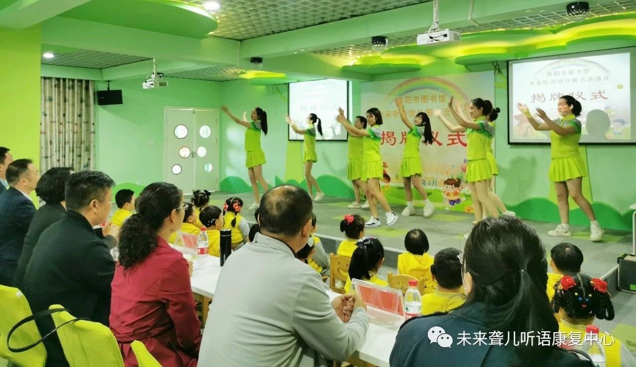 1687336848238525.jpg 未来听语