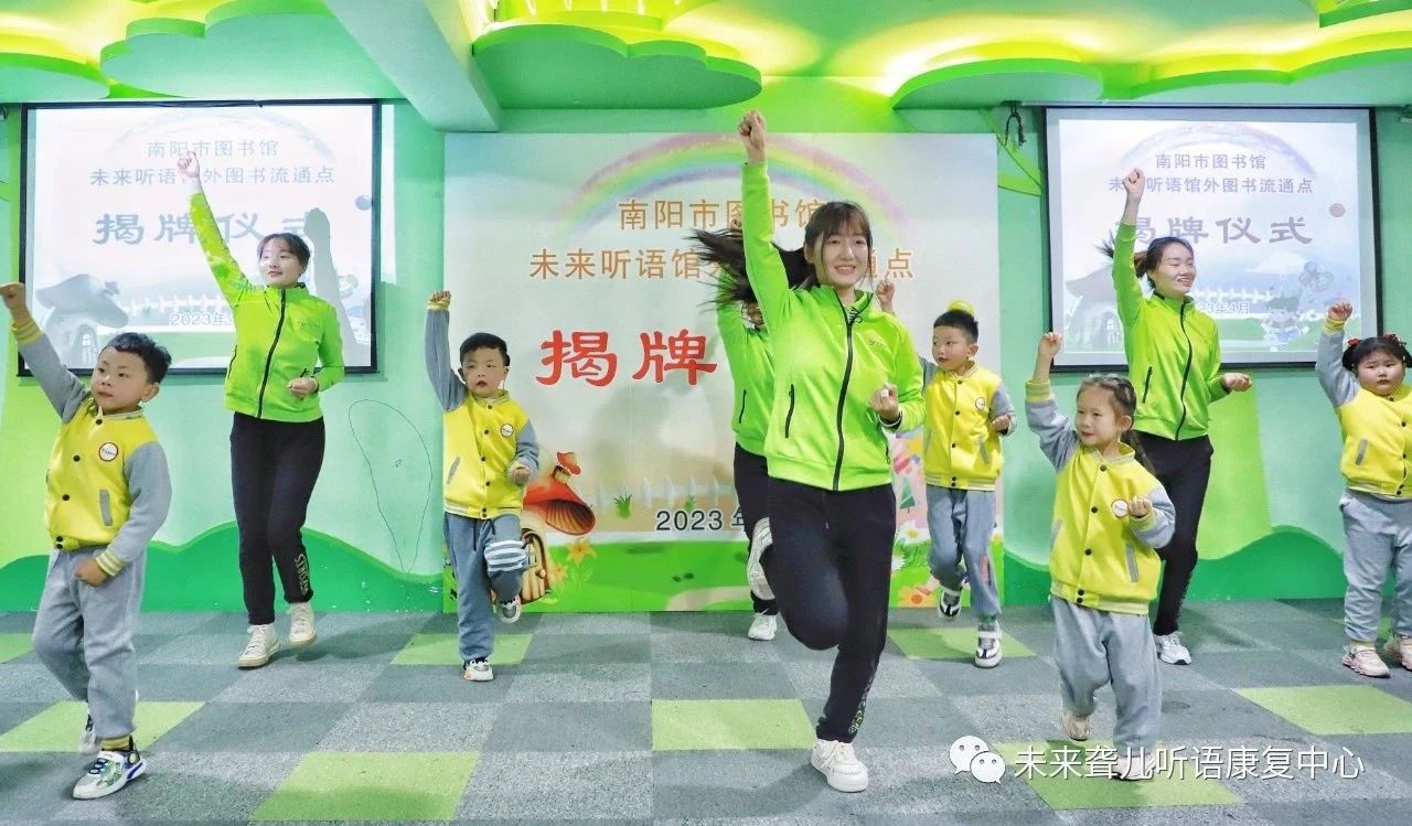 1687336858245038.jpg 未来听语