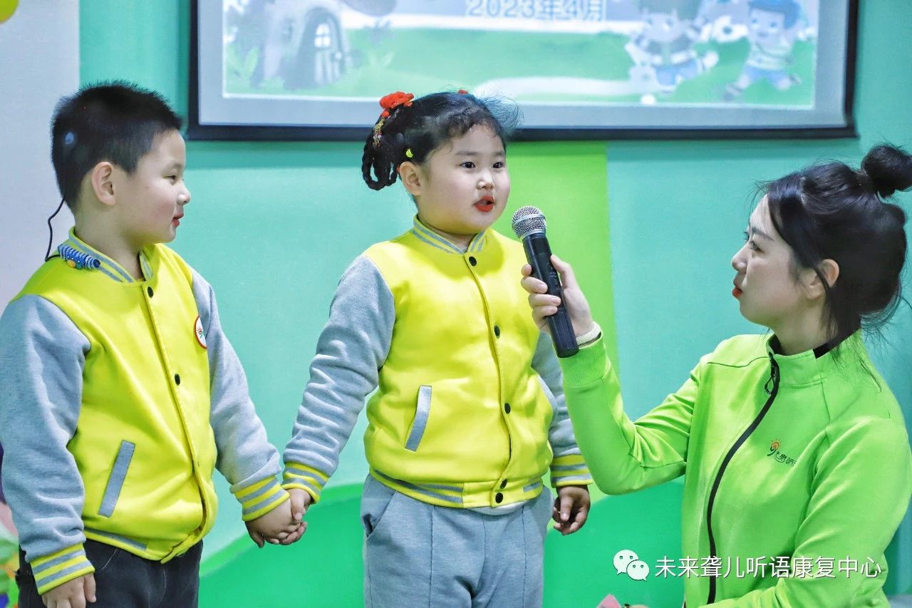 1687336869384045.jpg 未来听语