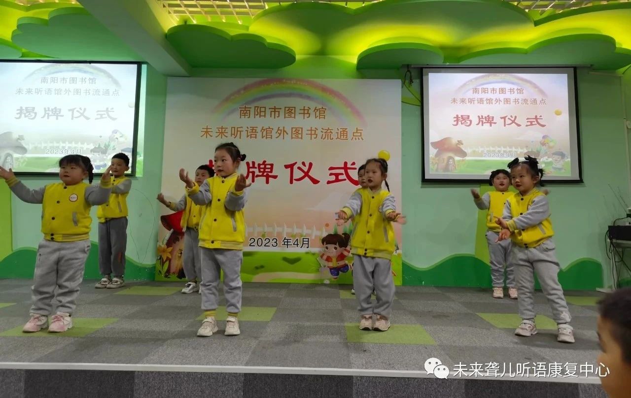 1687336881297002.jpg 未来听语