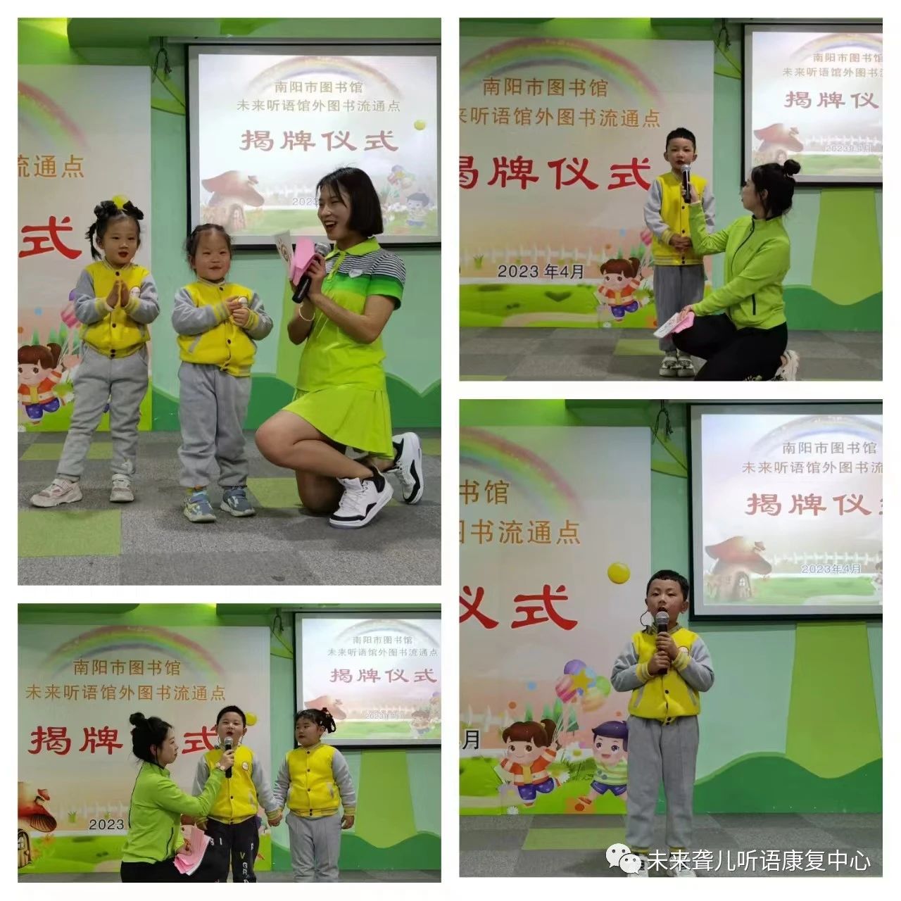1687336892756644.jpg 未来听语