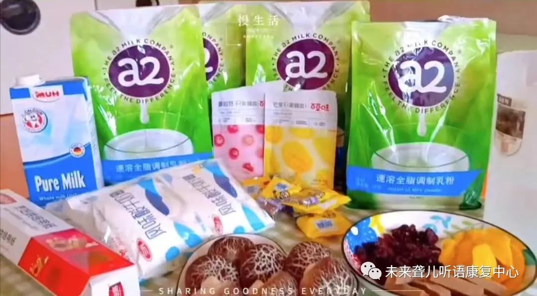 1687338012719631.jpg 爱乐融聆听计划