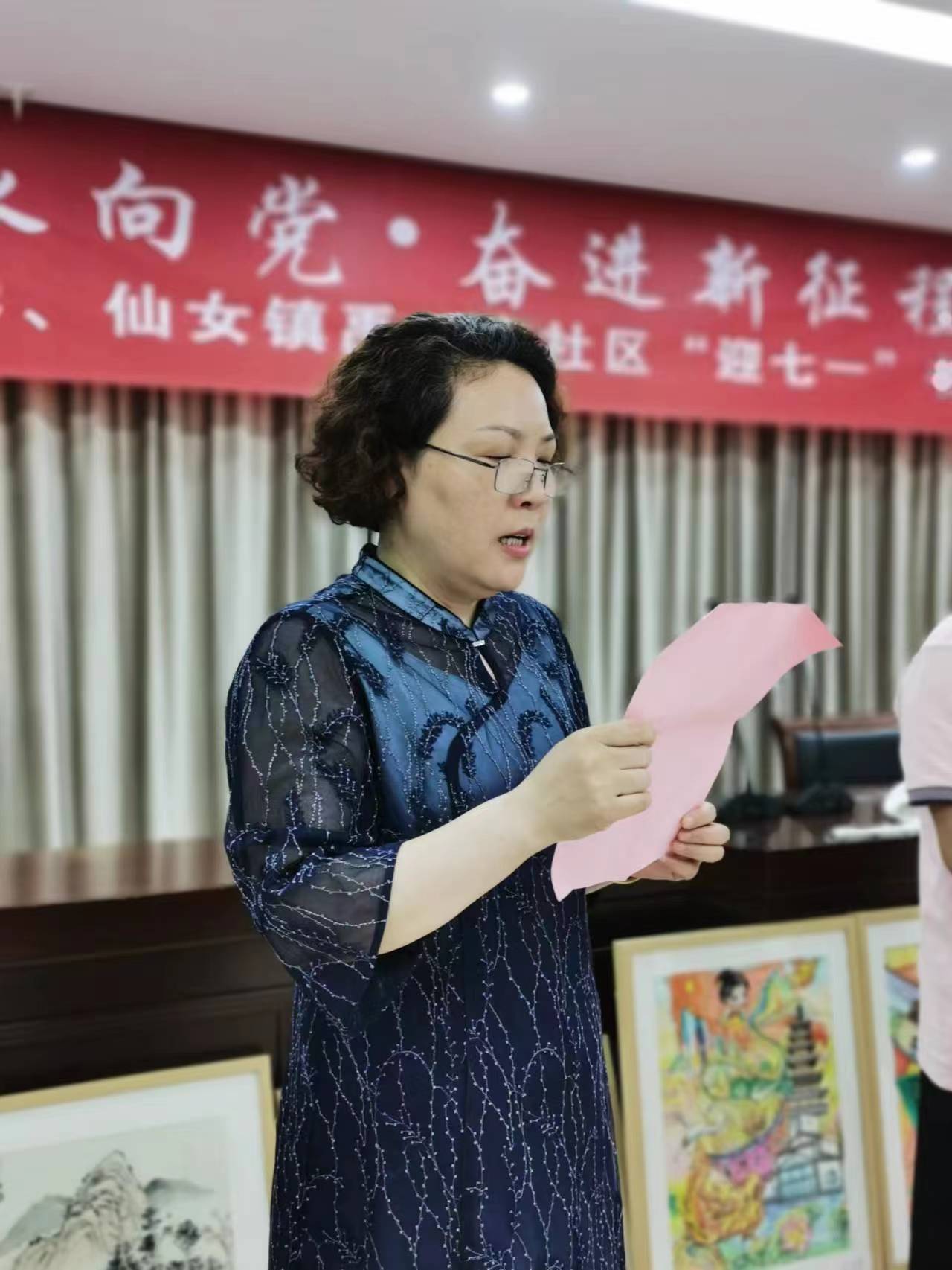 书画联展