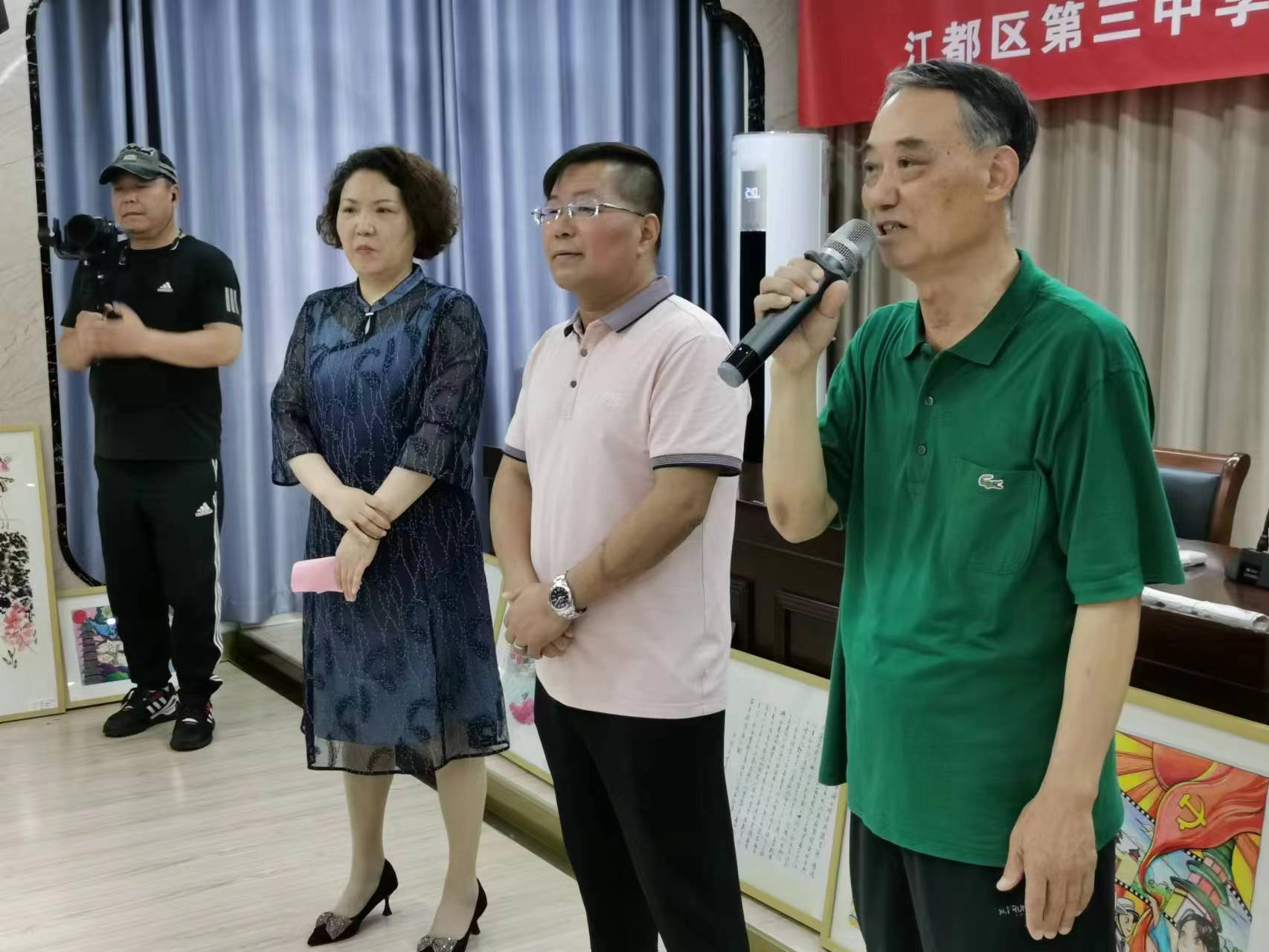 书画联展