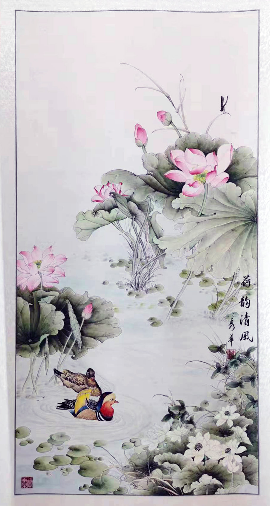 书画联展