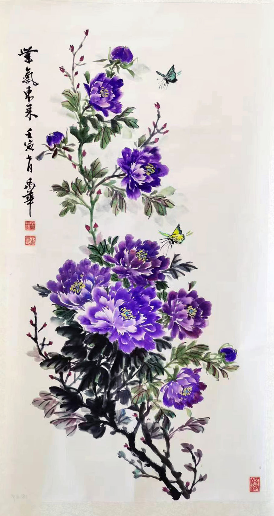 书画联展