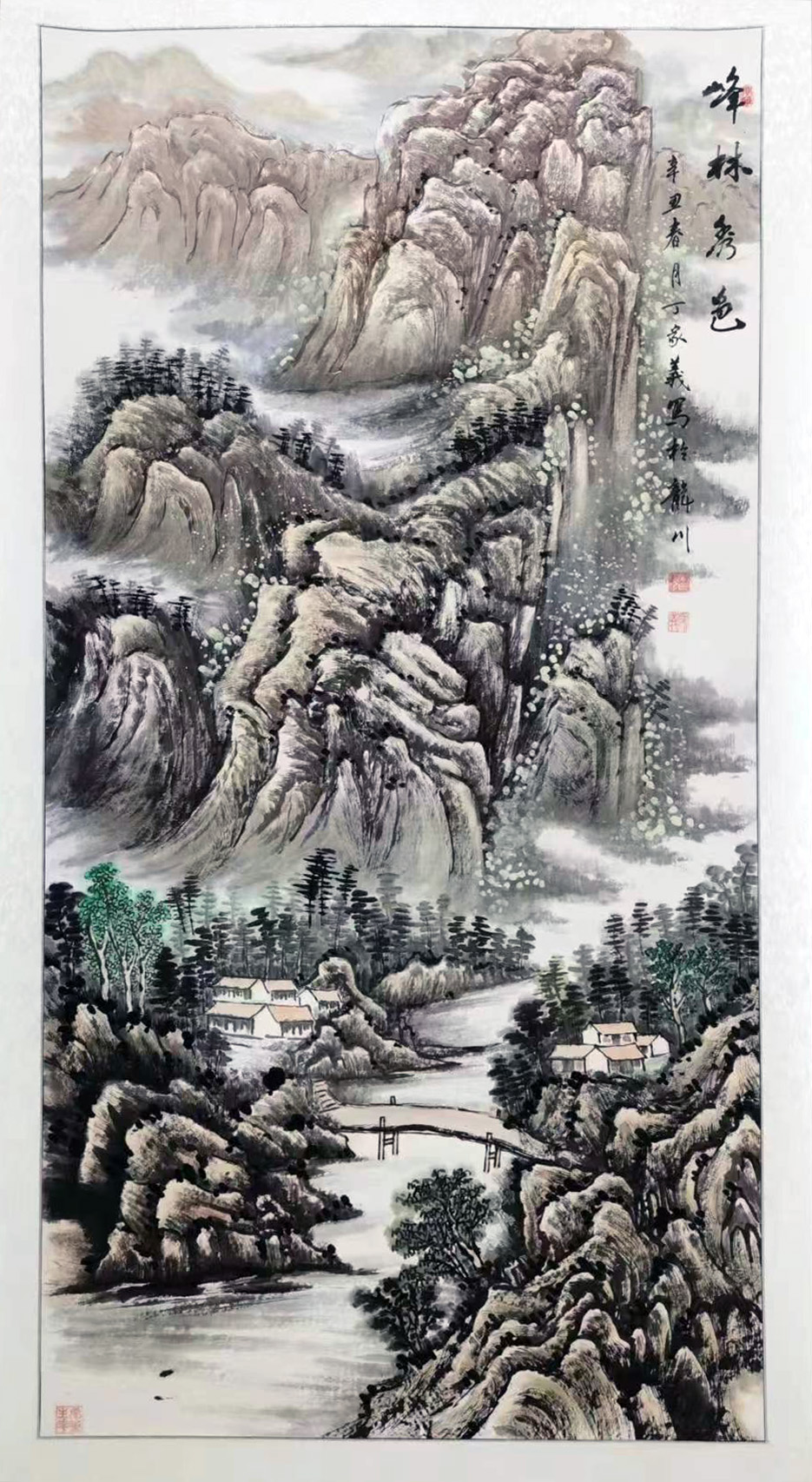 书画联展