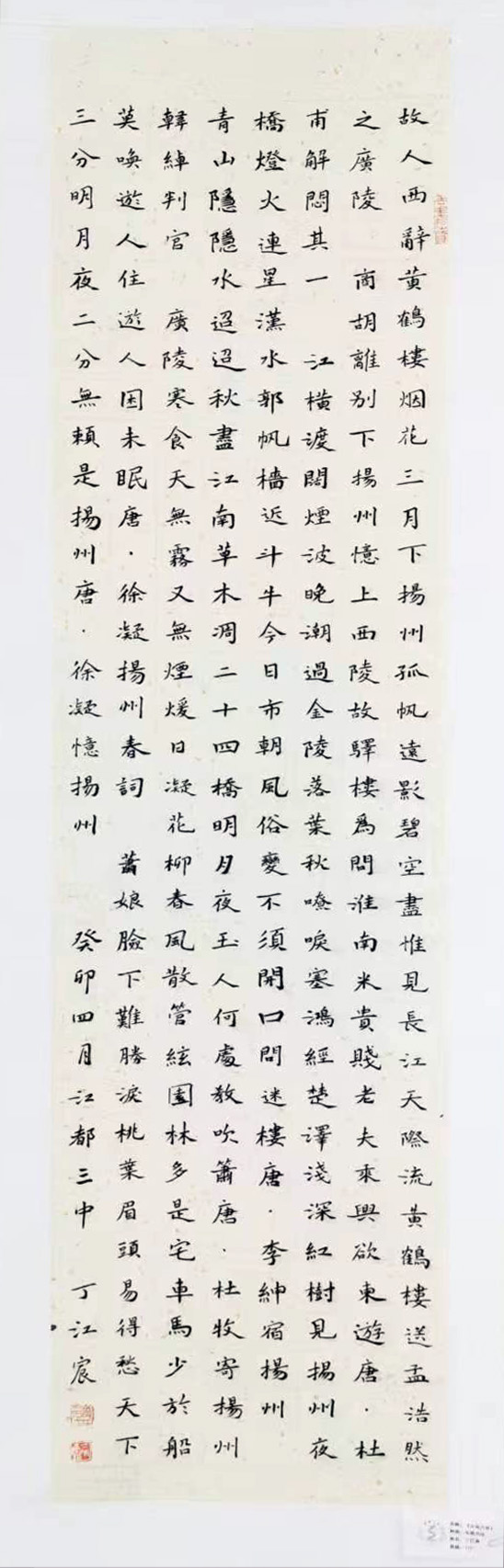书画联展