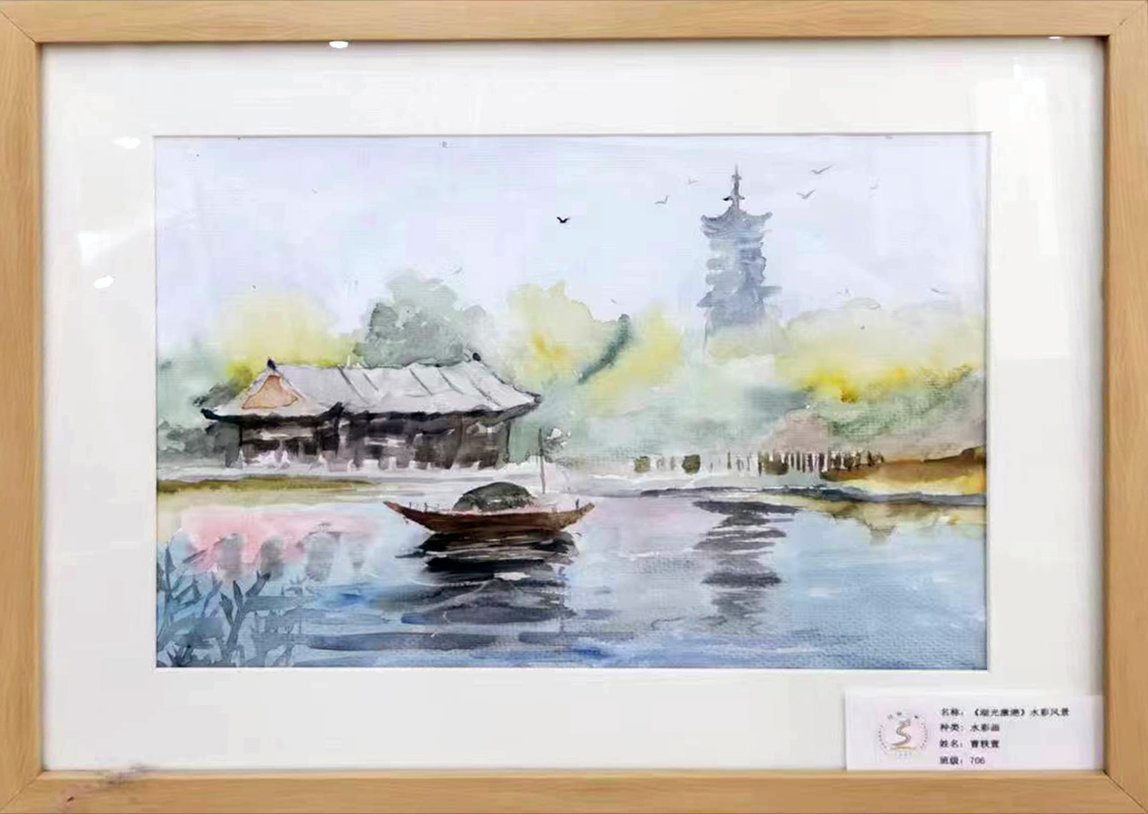 书画联展