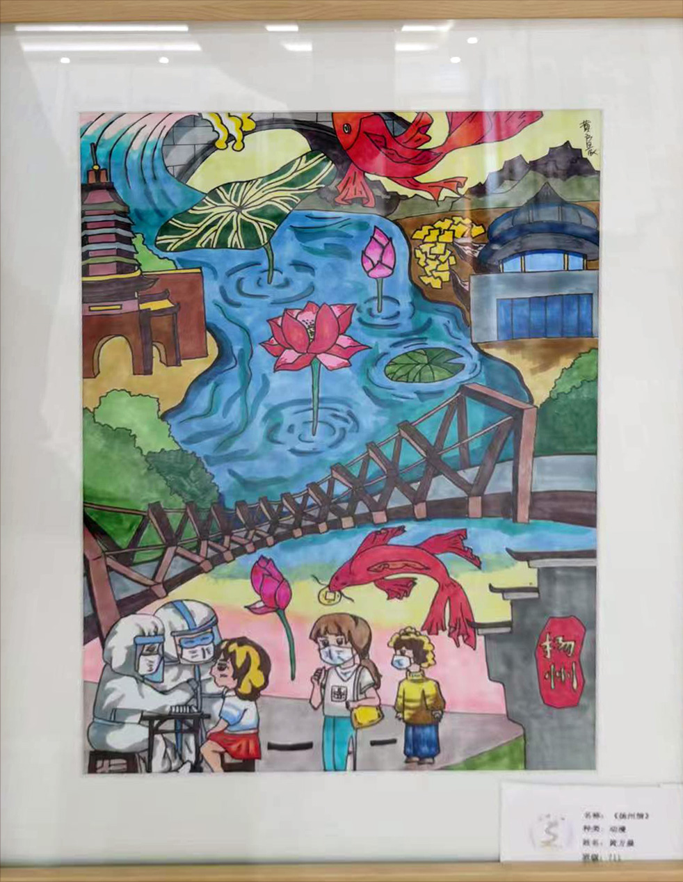 书画联展