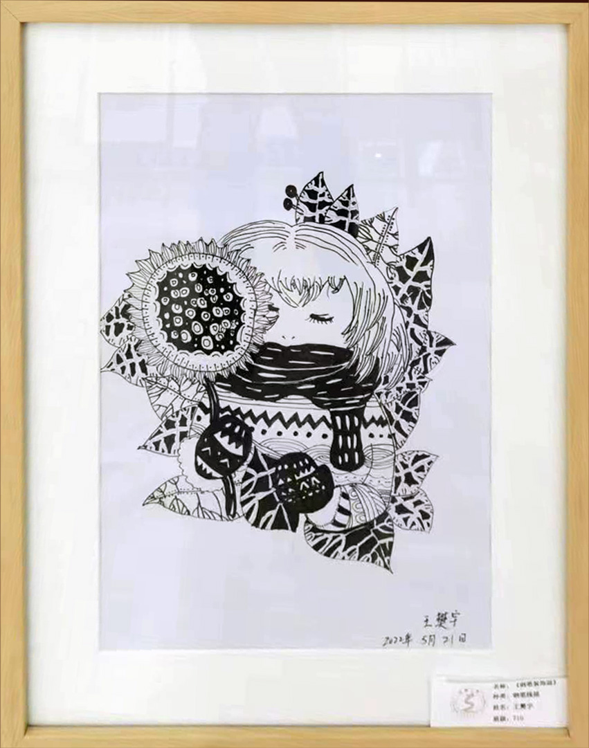 书画联展