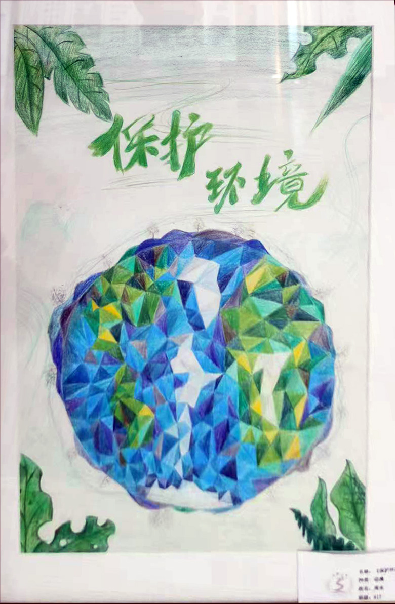 书画联展