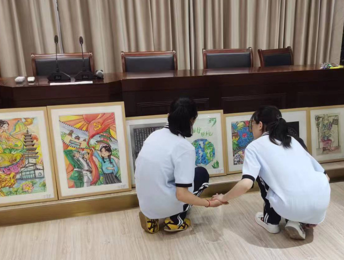 书画联展