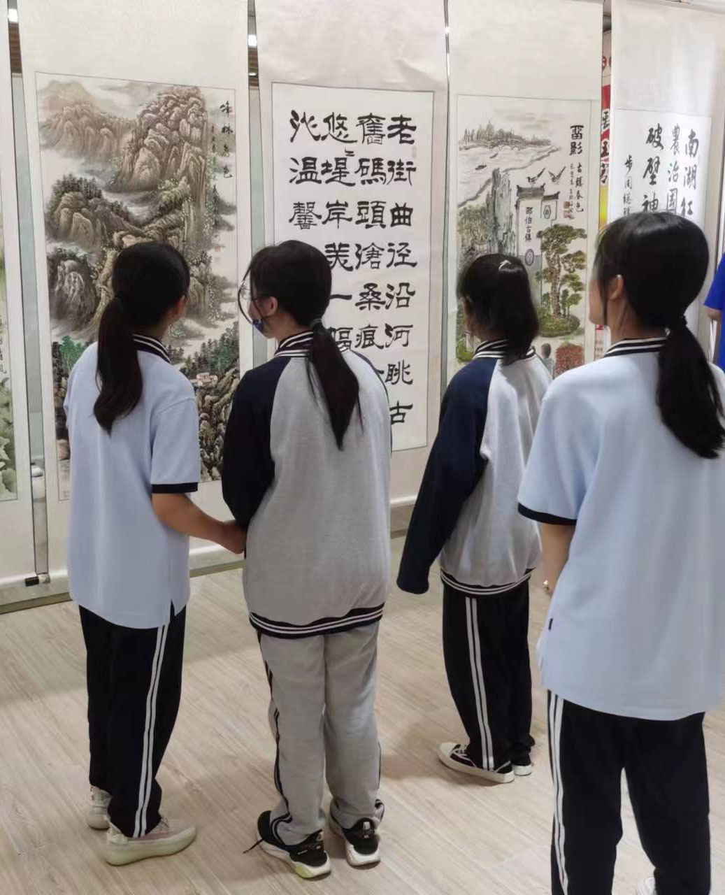 书画联展