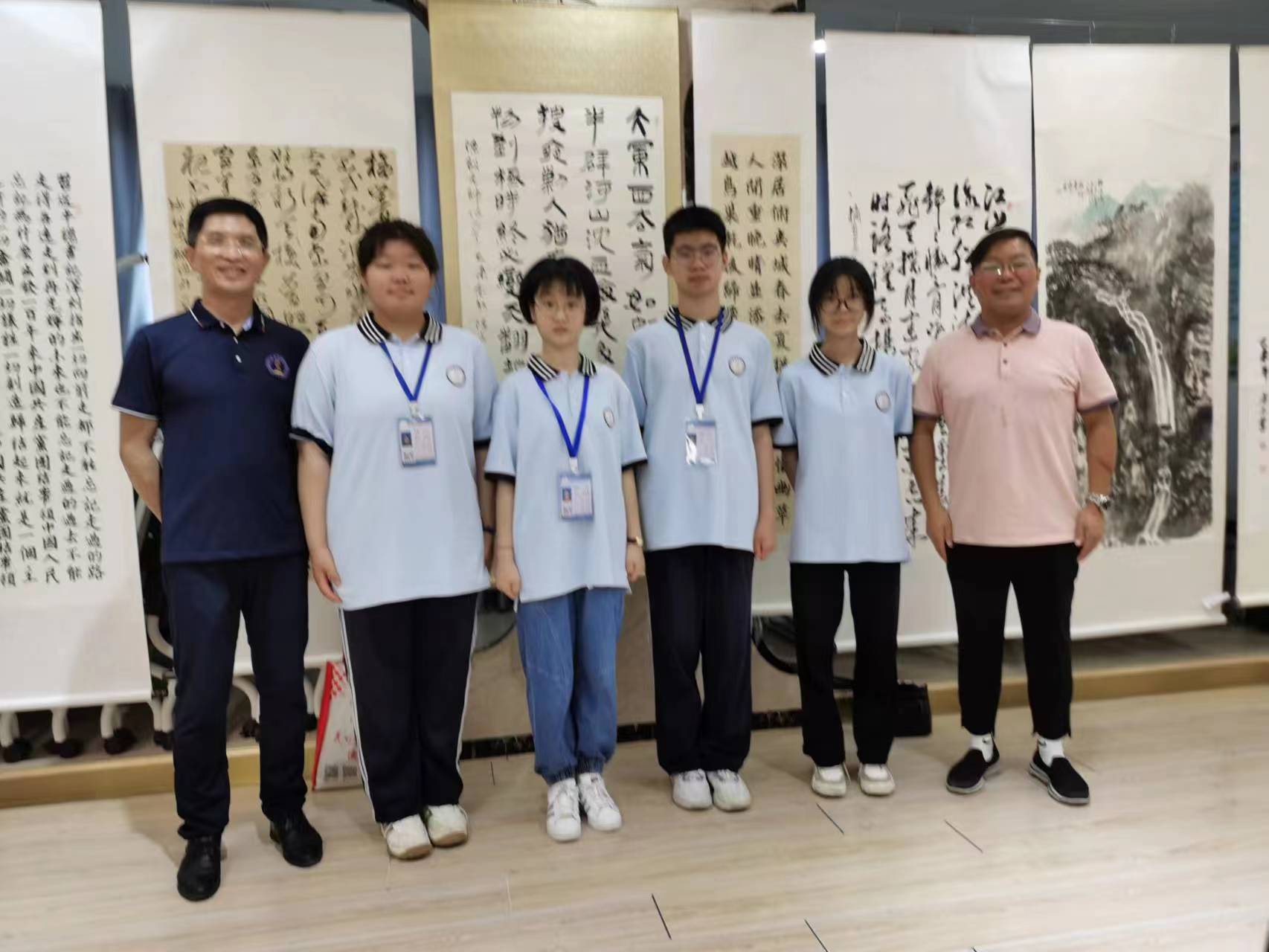 书画联展
