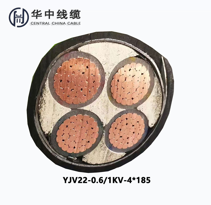 ZR-YJV22-4*185电缆价格
